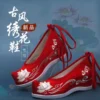 Phoenix Embroidered Chinese Wedding Kung Fu Shoes