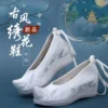 Phoenix Embroidered Chinese Wedding Kung Fu Shoes