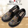 Traditional Old Beijing Kung Fu Cloth Shoes